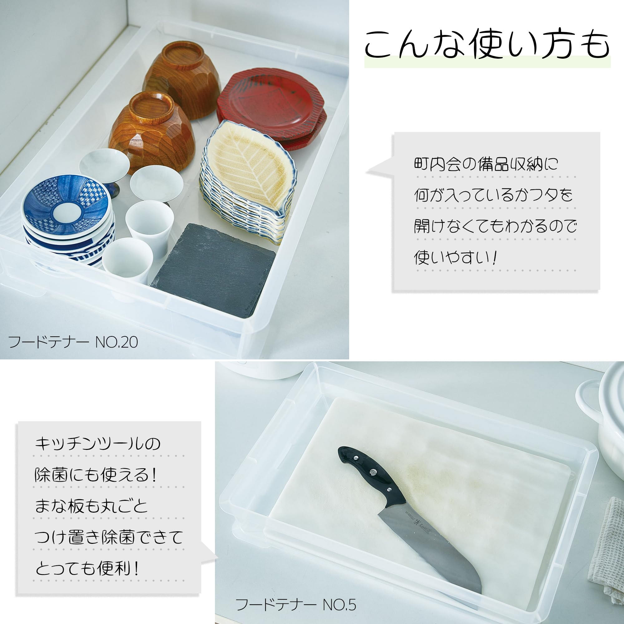 Amazon.co.jp: サンコープラスチック(SankoPlastic) 保存容器 フード